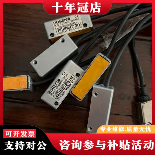 议价BOGEN伯根磁栅尺读数头IKS9.1-Z2.50P2V5D议价