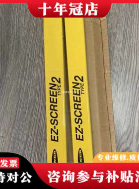 议价邦纳安全光栅LS2TP30-150Q88/300/450/6议价