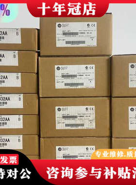 议价AB罗克韦尔TL—A130P—BL32AA伺服电机七台和AB议价