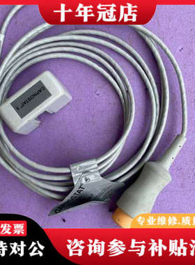 议价capnostat 5监测传感器议价