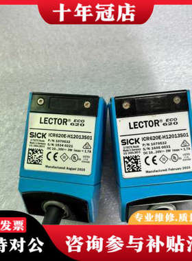 议价二维图像读码器ICR620E-H12013S01议价