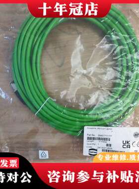 议价哈特ING工业网线，AWG22/7，绿色线身，10米长度可维修