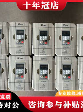 议价TGATL变频器，型号MS-F320，0.75KW/380V议价