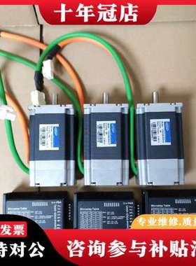 议价instar英士达57闭环步进电机套装，一起3套，实物拍摄，可维
