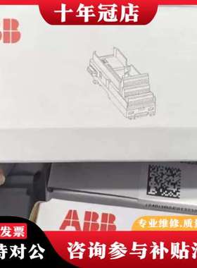 议价TU810V1 3BSE013230R1 ABB模块底座 库可维修