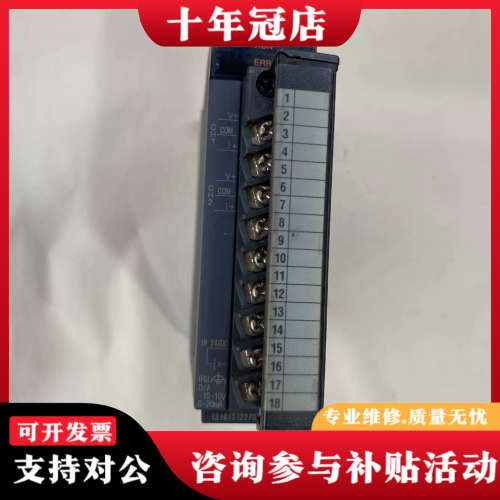 议价三菱Q系列模块，型号Q62DAN，成色如图，功能完好，不是实议