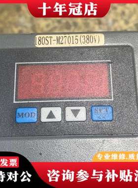 议价台州一川4.3千瓦驱动器180ST-M27015，27牛米。可维修