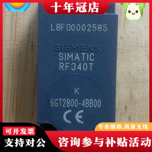 议价6GT2800-4BB00  RF340T载码体，实物议价