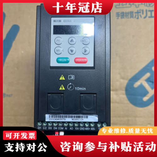 议价汇川变频器 型号MD200S2.2-ZH议价