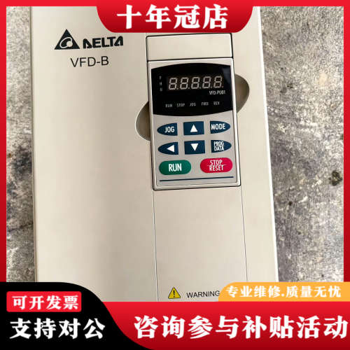 议价台达变频器VFD110B43A，11KW功率，380V三相，议价