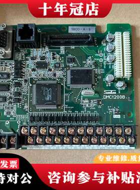 议价三垦变频器7.5KW主板.驱动板 配件 DMC12008C二可维修