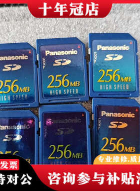 议价触摸屏256mb储存卡6AC66718XB100AX0议价