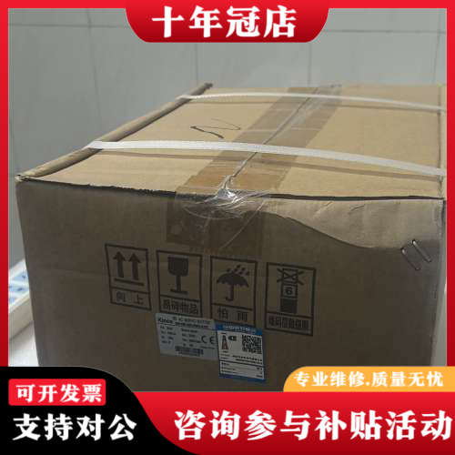议价Kinco伺服电机SMG130D-0200-20MAK-4L议价