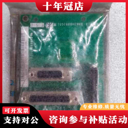 议价HR211 HR211A 三菱IO板 FCA64传输卡  正议价