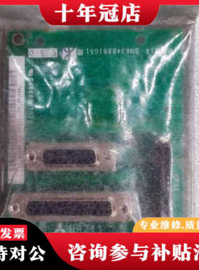 议价HR211 HR211A 三菱IO板 FCA64传输卡  正议价