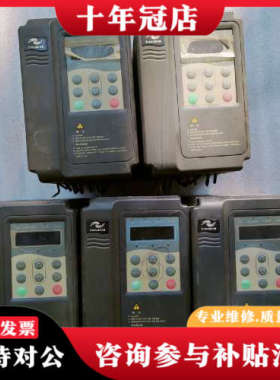 议价MD300NT1.5B 汇川变频器1.5kw3台，议价