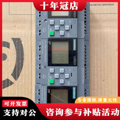 议价LOGO!  BM 24RCE 6ED 1052-1H议价