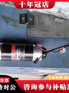 议价日本DYNETIC SYSTEMS直流电机，的，成色不错议价