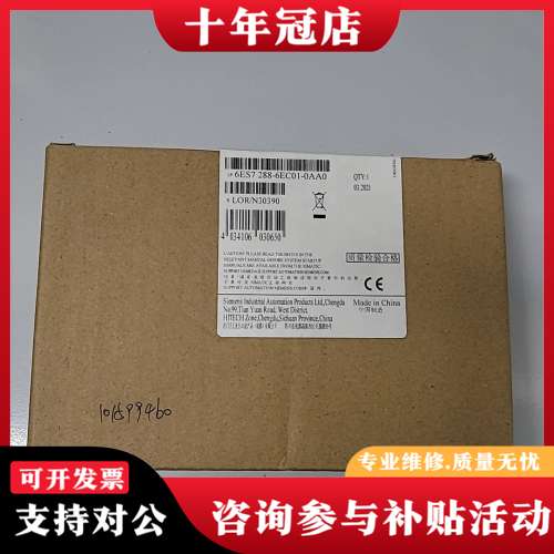 议价SIMATIC S7-200 SMART扩展线缆可维修