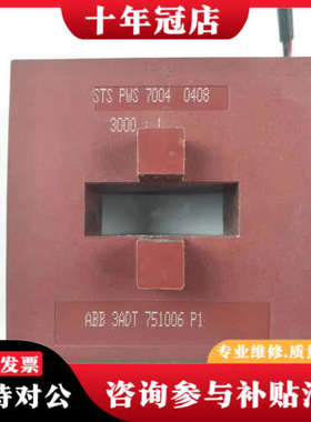 议价ABB 3ADT 751006 P1 互感器 STS PWS议价