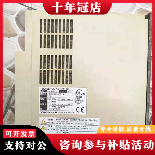 议价UD1AG3-100N-1KD-2TB-N/ CN横河伺服驱议价