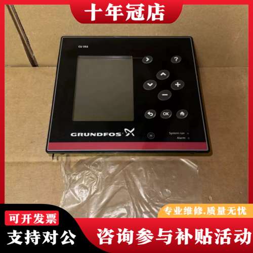 议价格兰富CU 352多泵控制器，100-240 vac，新开箱可维修
