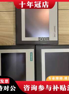 议价触摸屏smart700iev3可维修