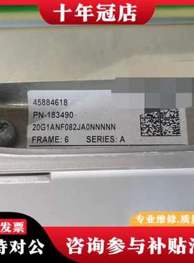 议价AB罗克韦尔变频器755 690V 75KW（55KW) 2可维修