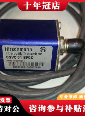 议价hirschmann OSVC 01 BFOC变送器 实物图议价