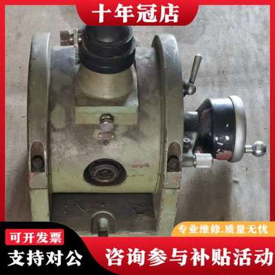 议价分度头 光学分度头 64-04光学分度仪可维修
