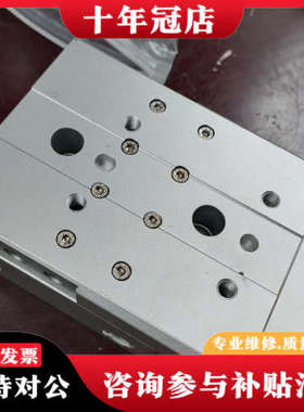 议价ISAIAH 以赛亚 HLQ25X30-S 滑台气缸 件议价