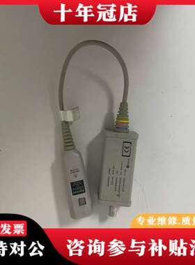 议价Agilent/安捷伦 E2697A 阻抗适配器，正品，可维修