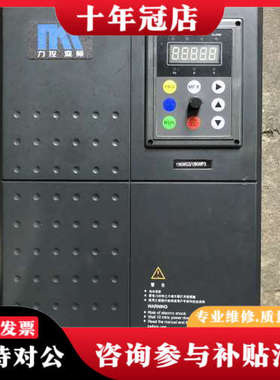 议价力控变频:  11KWG3/15KWP3   没有标签，成色议价