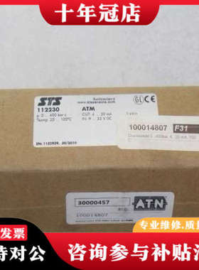议价STS压力开关 112230 0....400bar议价