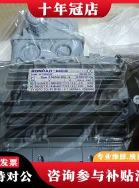 议价KONCAR-MES电机5.5AZAE 80A-4，功率可维修