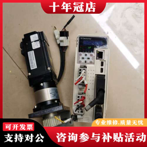 议价extion台湾大内伺服驱动器400W带电机带减速头一套，拆议价