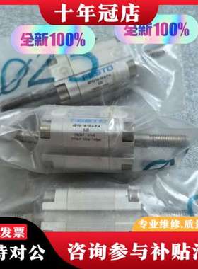 议价气缸订单号156061可维修