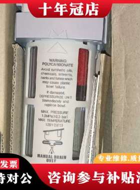 议价AM18-T2-CK00派克油水分离器，库存一个，需要的可维修