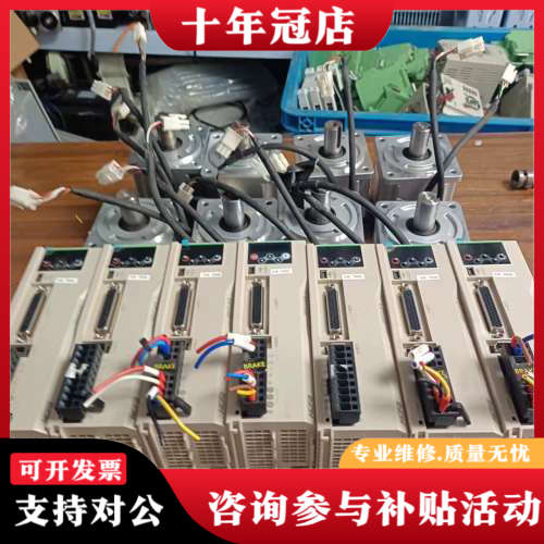 议价禾川750瓦脉冲型伺服套装驱动型号SV-X2EA075A-A议价