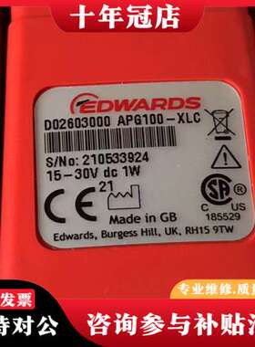 议价爱德华APG100-XLC真空计，型号D02603000，英可维修