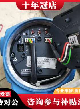 议价E+H变送器PMD75-1BA7C11BAAA可维修