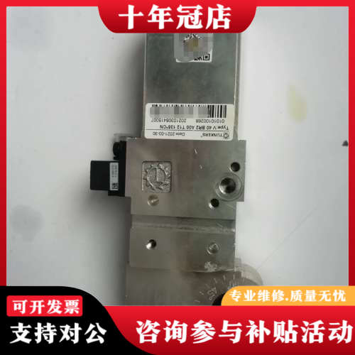 议价德珂斯TUNKERS夹紧气缸，V40 BR2A0012议价