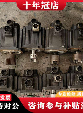 议价三菱伺服电机HF153S/103S/104， HC102T-议价