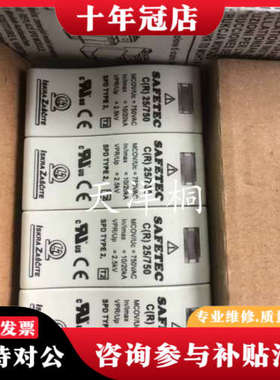 议价ISKRA ZASCITE浪涌电涌避雷器保护器SAFETEC议价