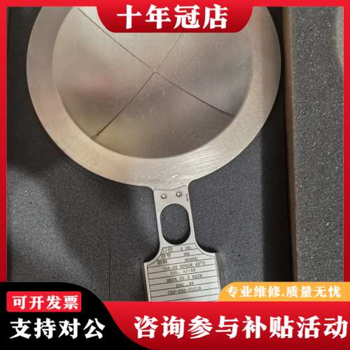 议价Fike防爆片 爆破片 规格6 IN   1个可维修