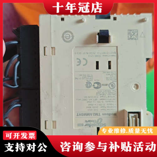 议价TM2AMM6HT议价