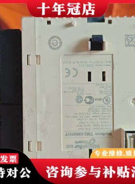 议价TM2AMM6HT议价