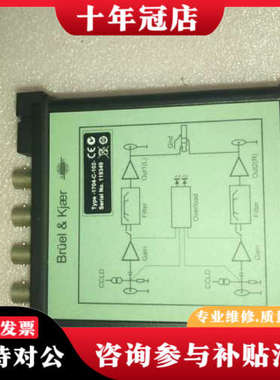 议价正品丹麦BK 1704-C-102型2通道CCLD适调放议价
