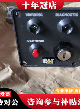 议价217-3865卡特发动机C系列船用发动机，C7~C32等系议价