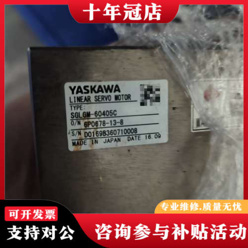 议价YASKAWA安川，型号SGLGM-60405C和SGLGM议价